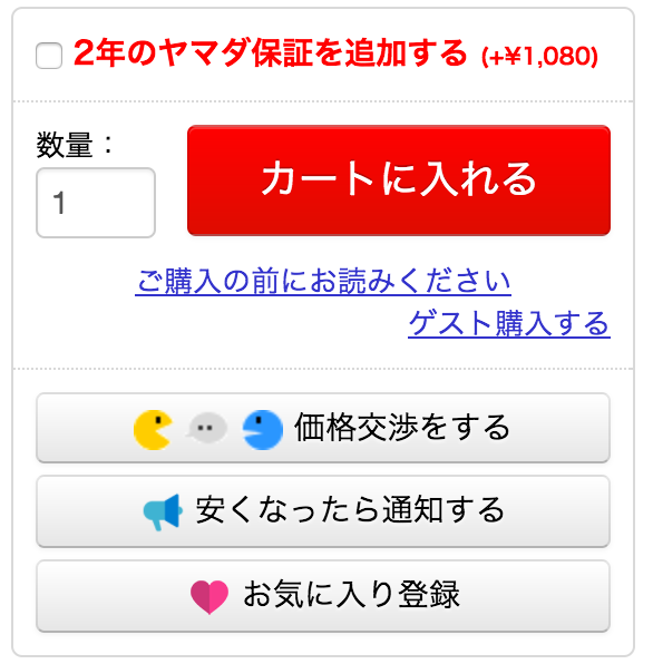 タイヤ交換工賃改定のお知らせ】 | パーツランドイワサキ（高松